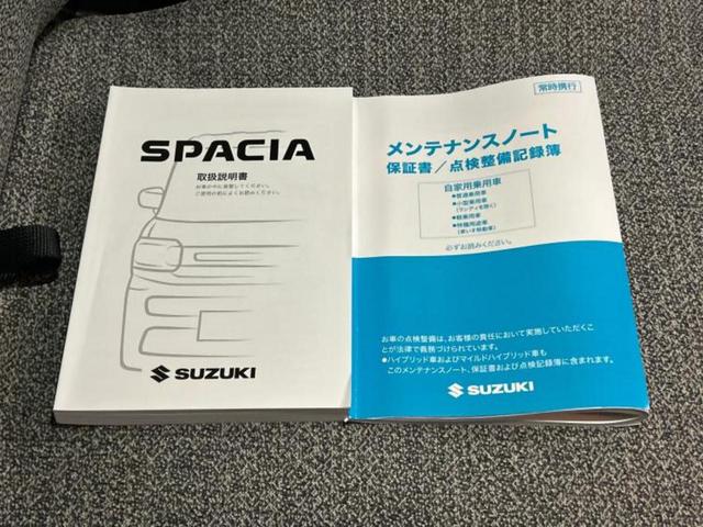 スペーシア ハイブリッドG 保証書/セーフティサポート(スズキ)/車線逸脱防止支援システム/EBD付ABS/アイドリングストップ/禁煙車/エアバッグ サイド/パワーウインドウ/エンジンスタートボタン/キーレススタートシステム(27枚目)