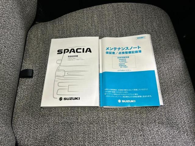 スペーシア ハイブリッドG 保証書/セーフティサポート(スズキ)/車線逸脱防止支援システム/EBD付ABS/横滑り防止装置/アイドリングストップ/禁煙車/エアバッグ サイド/パワーウインドウ/エンジンスタートボタン 盗難防止装置(27枚目)