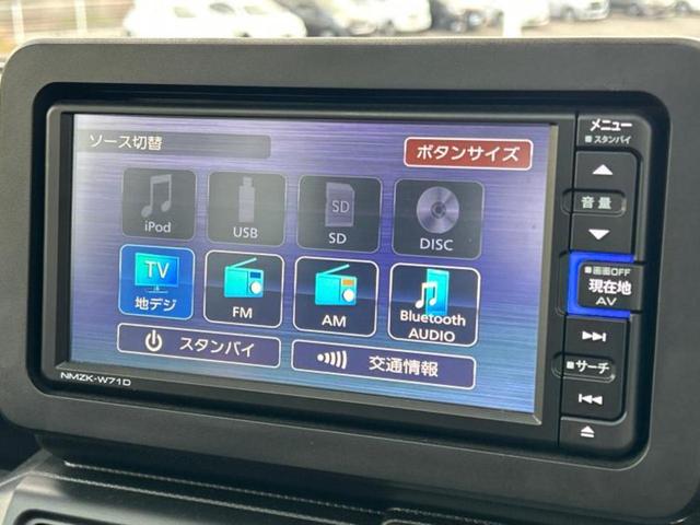 タフト Gターボクロムベンチャー 新品タイヤ/ガラスルーフ/保証書/純正 メモリーナビ/スマートアシスト(トヨタ・ダイハツ)/シートヒーター/車線逸脱防止支援システム/ドライブレコーダー 社外/ヘッドランプ LED バックカメラ(10枚目)