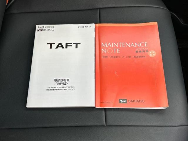 タフト Gターボクロムベンチャー 新品タイヤ/ガラスルーフ/保証書/純正 メモリーナビ/スマートアシスト(トヨタ・ダイハツ)/シートヒーター/車線逸脱防止支援システム/ドライブレコーダー 社外/ヘッドランプ LED バックカメラ(33枚目)