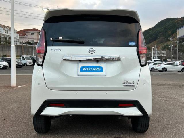 デイズ ハイウェイスターGターボプロパイロットEd 新品タイヤ/純正 9インチ ナビ/エマージェンシーブレーキ/アラウンドビューモニター/車線逸脱防止支援システム/プロパイロット/ヘッドランプ LED/USBジャック/Bluetooth接続 ターボ(45枚目)