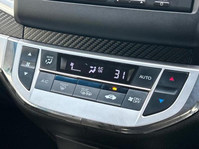 ジェイド ハイブリッド　新品タイヤ／純正　メモリーナビ／ヘッドランプ　ＬＥＤ／ＥＴＣ／ＥＢＤ付ＡＢＳ／横滑り防止装置／アイドリングストップ／クルーズコントロール／バックモニター／エアバッグ　運転席／エアバッグ　助手席（30枚目）