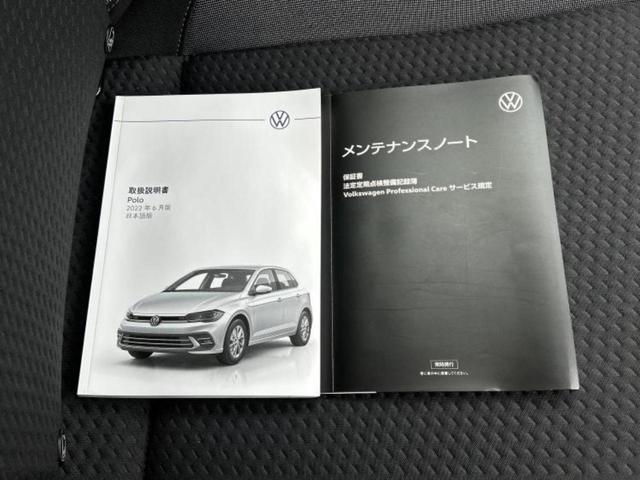 ポロ ＴＳＩアクティブ　保証書／ディスプレイオーディオ＋ナビ９インチ／衝突安全装置／車線逸脱防止支援システム／ヘッドランプ　ＬＥＤ／Ｂｌｕｅｔｏｏｔｈ接続／ＥＴＣ／ＥＢＤ付ＡＢＳ／横滑り防止装置　衝突被害軽減システム（31枚目）