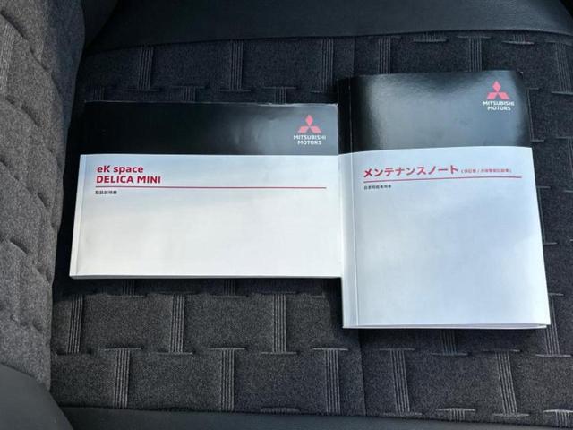 デリカミニ Ｇ　新品タイヤ／保証書／イーアシスト（ミツビシ）／電動スライドドア／シートヒーター　前席／ヘッドランプ　ＬＥＤ／ＥＢＤ付ＡＢＳ／横滑り防止装置／アイドリングストップ／バックモニター／ルーフレール　禁煙車（28枚目）