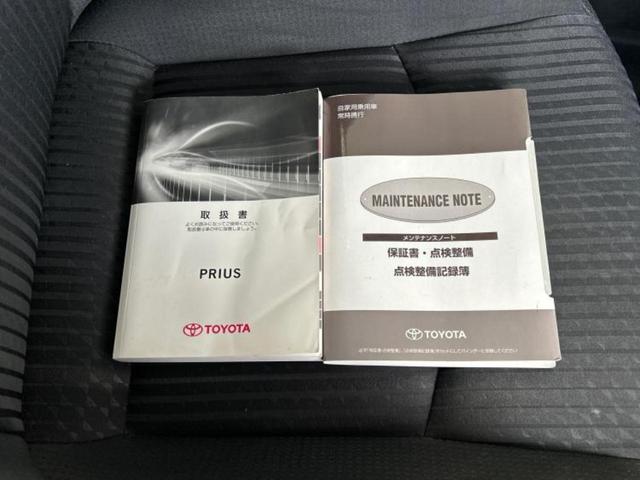 プリウス Sセーフティプラス 保証書/純正 SDナビ/衝突安全装置/車線逸脱防止支援システム/パーキングアシスト 自動操舵/ヘッドランプ LED/ETC/EBD付ABS/横滑り防止装置/アイドリングストップ/フルセグTV(35枚目)