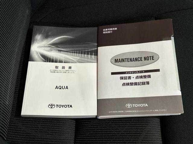 アクア Ｓスタイルブラック　保証書／純正　ＳＤナビ／衝突安全装置／車線逸脱防止支援システム／Ｂｌｕｅｔｏｏｔｈ接続／ＥＢＤ付ＡＢＳ／横滑り防止装置／アイドリングストップ／バックモニター／ワンセグＴＶ／禁煙車／エアバッグ　運転席（30枚目）