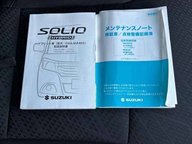 ソリオバンディット バンディットハイブリッドＳＶ　新品タイヤ／純正　８インチ　ＳＤナビ／セーフティサポート（スズキ）／電動スライドドア／シートヒーター／全方位モニター用カメラ／車線逸脱防止支援システム／ドライブレコーダー　前後　衝突被害軽減システム（32枚目）