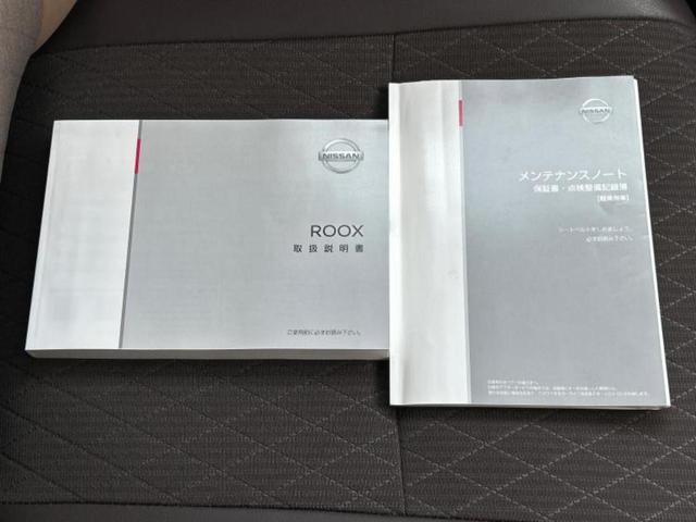 ルークス ハイウェイスターＧターボプロパイロットＥｄ　新品タイヤ／保証書／純正　９インチ　メモリーナビ／エマージェンシーブレーキ／ハンズフリー両側電動スライドドア／アラウンドビューモニター／車線逸脱防止支援システム／シート　ハーフレザー／プロパイロット（31枚目）