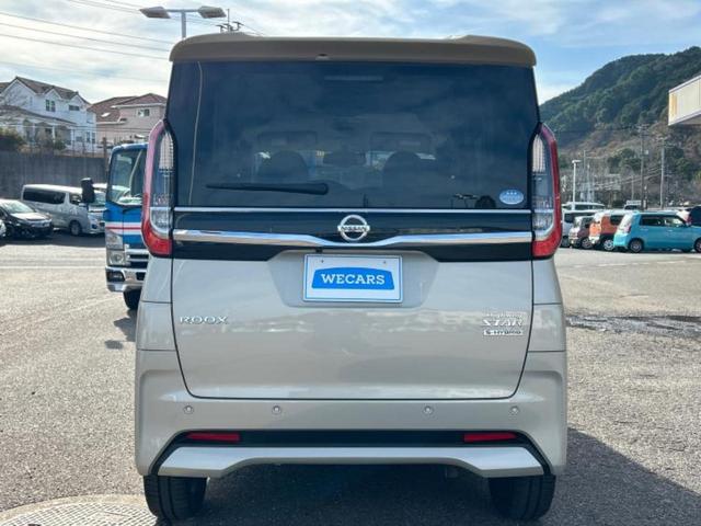 ルークス ハイウェイスターＧターボプロパイロットＥｄ　新品タイヤ／保証書／純正　９インチ　メモリーナビ／エマージェンシーブレーキ／ハンズフリー両側電動スライドドア／アラウンドビューモニター／車線逸脱防止支援システム／シート　ハーフレザー／プロパイロット（45枚目）