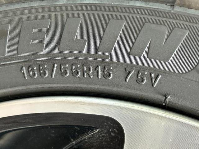 ルークス ハイウェイスターＧターボプロパイロットＥｄ　新品タイヤ／保証書／純正　９インチ　メモリーナビ／エマージェンシーブレーキ／ハンズフリー両側電動スライドドア／アラウンドビューモニター／車線逸脱防止支援システム／シート　ハーフレザー／プロパイロット（51枚目）