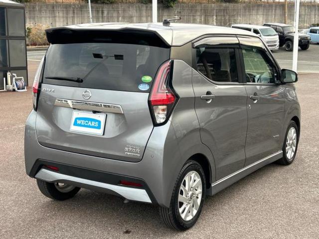 デイズ ハイウェイスターＸ　純正　９インチ　ＳＤナビ／エマージェンシーブレーキ／アラウンドビューモニター／車線逸脱防止支援システム／ドライブレコーダー　前後／ヘッドランプ　ＬＥＤ／Ｂｌｕｅｔｏｏｔｈ接続／ＥＴＣ２．０　ＤＶＤ再生（3枚目）