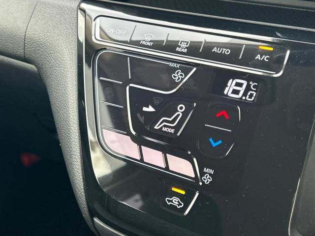 デイズ ハイウェイスターＸ　純正　９インチ　ＳＤナビ／エマージェンシーブレーキ／アラウンドビューモニター／車線逸脱防止支援システム／ドライブレコーダー　前後／ヘッドランプ　ＬＥＤ／Ｂｌｕｅｔｏｏｔｈ接続／ＥＴＣ２．０　ＤＶＤ再生（30枚目）