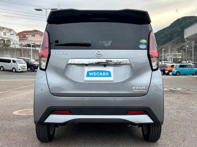 デイズ ハイウェイスターＸ　純正　９インチ　ＳＤナビ／エマージェンシーブレーキ／アラウンドビューモニター／車線逸脱防止支援システム／ドライブレコーダー　前後／ヘッドランプ　ＬＥＤ／Ｂｌｕｅｔｏｏｔｈ接続／ＥＴＣ２．０　ＤＶＤ再生（45枚目）