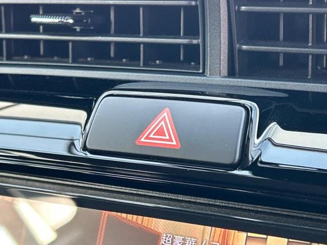 カローラフィールダー １．５Ｇ　保証書／社外　メモリーナビ／トヨタセーフティセンス／車線逸脱防止支援システム／Ｂｌｕｅｔｏｏｔｈ接続／ＥＴＣ／ＥＢＤ付ＡＢＳ／横滑り防止装置／アイドリングストップ／フルセグＴＶ／ＤＶＤ　ワンオーナー（26枚目）