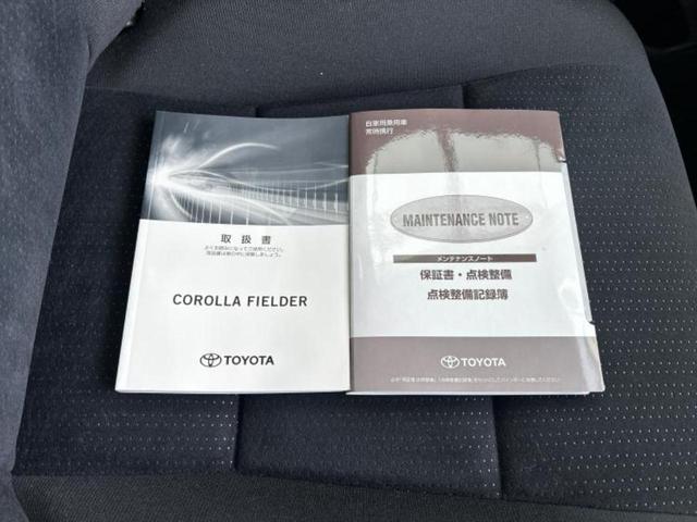カローラフィールダー １．５Ｇ　保証書／社外　メモリーナビ／トヨタセーフティセンス／車線逸脱防止支援システム／Ｂｌｕｅｔｏｏｔｈ接続／ＥＴＣ／ＥＢＤ付ＡＢＳ／横滑り防止装置／アイドリングストップ／フルセグＴＶ／ＤＶＤ　ワンオーナー（32枚目）