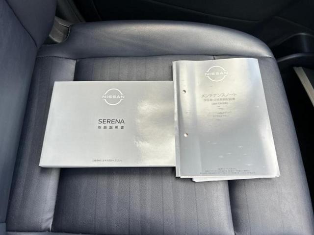 セレナ ｅパワールキシオン　新品タイヤ／保証書／ディスプレイオーディオ＋ナビ／インテリジェントルームミラー／衝突安全装置／両側電動スライドドア／全方位モニター／車線逸脱防止支援システム／シート　合皮　衝突被害軽減システム（35枚目）