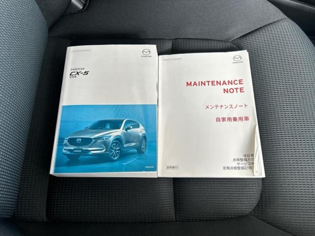 ＣＸ－５ ＸＤ　純正　ＳＤナビ／衝突安全装置／車線逸脱防止支援システム／ヘッドランプ　ＬＥＤ／Ｂｌｕｅｔｏｏｔｈ接続／ＥＴＣ／ＥＢＤ付ＡＢＳ／横滑り防止装置／アイドリングストップ／クルーズコントロール　バックカメラ（35枚目）