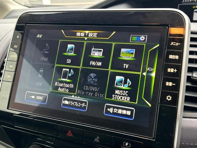 セレナ ｅパワーハイウェイスターＶ　新品タイヤ／純正　１０インチ　ＳＤナビ／エマージェンシーブレーキ／ハンズフリー両側電動スライドドア／車線逸脱防止支援システム／プロパイロット／ドライブレコーダー　純正／ヘッドランプ　ＬＥＤ　ＤＶＤ再生（10枚目）