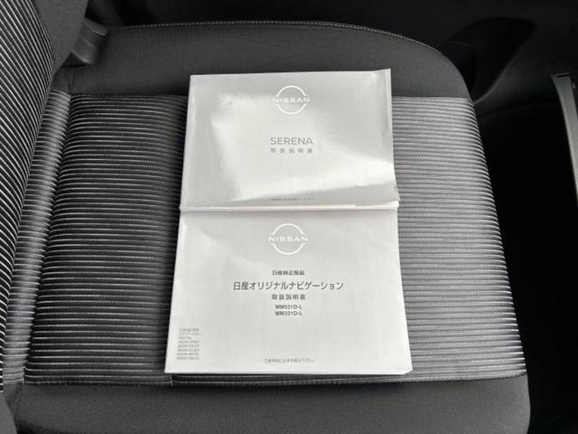 セレナ ｅパワーハイウェイスターＶ　新品タイヤ／純正　１０インチ　ＳＤナビ／エマージェンシーブレーキ／ハンズフリー両側電動スライドドア／車線逸脱防止支援システム／プロパイロット／ドライブレコーダー　純正／ヘッドランプ　ＬＥＤ　ＤＶＤ再生（34枚目）