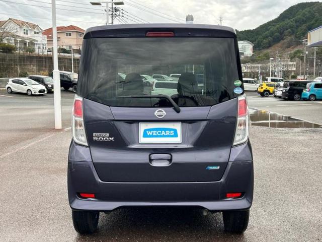 デイズルークス Ｓ　社外　メモリーナビ／ＥＴＣ／ＥＢＤ付ＡＢＳ／アイドリングストップ／ワンセグＴＶ／エアバッグ　運転席／エアバッグ　助手席／衝突安全ボディ／パワーウインドウ／キーレス／パワーステアリング（45枚目）