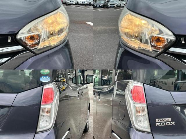 デイズルークス Ｓ　社外　メモリーナビ／ＥＴＣ／ＥＢＤ付ＡＢＳ／アイドリングストップ／ワンセグＴＶ／エアバッグ　運転席／エアバッグ　助手席／衝突安全ボディ／パワーウインドウ／キーレス／パワーステアリング（53枚目）