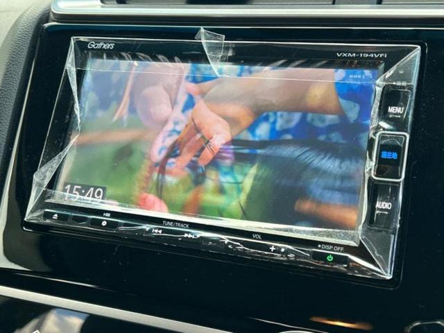 フィット １３Ｇ・Ｌホンダセンシング　保証書／純正　メモリーナビ／ホンダセンシング／車線逸脱防止支援システム／ドライブレコーダー　純正／ヘッドランプ　ＬＥＤ／Ｂｌｕｅｔｏｏｔｈ接続／ＥＴＣ／ＥＢＤ付ＡＢＳ／横滑り防止装置　バックカメラ（11枚目）