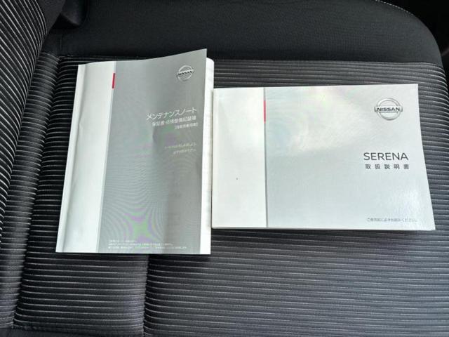 セレナ ハイウェイスターＶ　保証書／社外　１１インチ　ＳＤナビ／インテリジェントルームミラー／衝突安全装置／両側電動スライドドア／アラウンドビューモニター／車線逸脱防止支援システム／プロパイロット／ヘッドランプ　ＬＥＤ（33枚目）