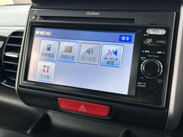 Ｎ－ＢＯＸカスタム Ｇ・Ｌパッケージ　ディスプレイオーディオ／電動スライドドア／ヘッドランプ　ＨＩＤ／ＥＴＣ／ＥＢＤ付ＡＢＳ／横滑り防止装置／アイドリングストップ／ワンセグＴＶ／禁煙車／エアバッグ　運転席／エアバッグ　助手席　盗難防止装置（9枚目）