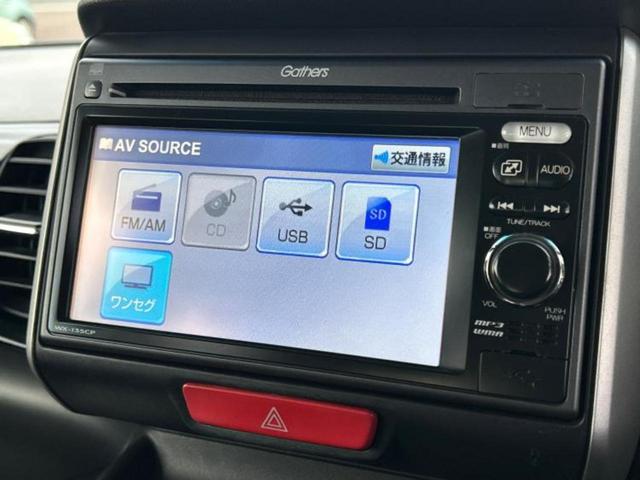 Ｎ－ＢＯＸカスタム Ｇ・Ｌパッケージ　ディスプレイオーディオ／電動スライドドア／ヘッドランプ　ＨＩＤ／ＥＴＣ／ＥＢＤ付ＡＢＳ／横滑り防止装置／アイドリングストップ／ワンセグＴＶ／禁煙車／エアバッグ　運転席／エアバッグ　助手席　盗難防止装置（10枚目）