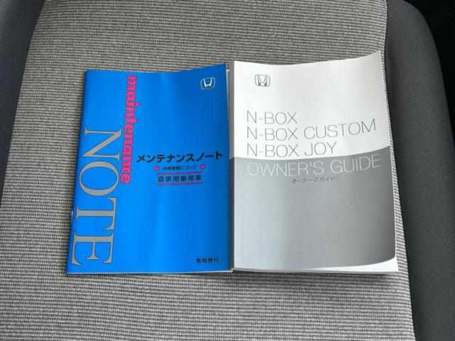 Ｎ－ＢＯＸ ヒョウジュン　純正　８インチ　ナビ／ホンダセンシング／電動スライドドア／シートヒーター　前席／車線逸脱防止支援システム／ヘッドランプ　ＬＥＤ／ＵＳＢジャック／Ｂｌｕｅｔｏｏｔｈ接続／ＥＢＤ付ＡＢＳ　バックカメラ（31枚目）