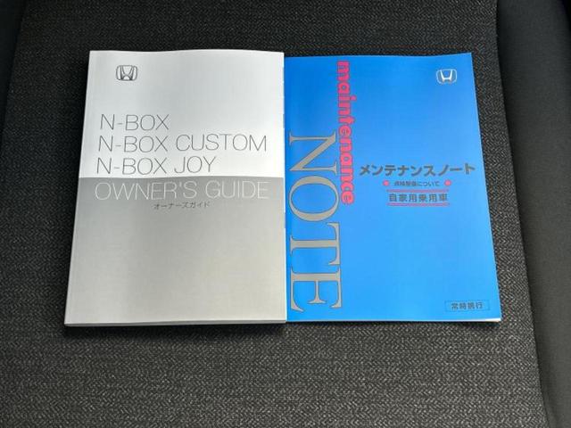 Ｎ－ＢＯＸカスタム ヒョウジュン　ディスプレイオーディオ８インチ／ホンダセンシング／両側電動スライドドア／シートヒーター　前席／車線逸脱防止支援システム／ヘッドランプ　ＬＥＤ／Ｂｌｕｅｔｏｏｔｈ接続／ＥＢＤ付ＡＢＳ　バックカメラ（28枚目）