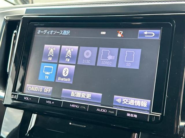 ヴェルファイアハイブリッド ４ＷＤハイブリッドＺＲ　保証書／純正　９インチ　ＳＤナビ／両側電動スライドドア／シート　ハーフレザー／ヘッドランプ　ＬＥＤ／Ｂｌｕｅｔｏｏｔｈ接続／ＥＴＣ／ＥＢＤ付ＡＢＳ／横滑り防止装置／バックモニター／フルセグＴＶ　４ＷＤ（10枚目）