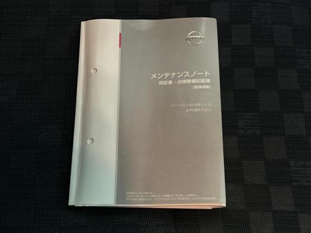 デイズ ハイウェイスターＧターボプロパイロットＥｄ　新品タイヤ／保証書／純正　９インチ　ＳＤナビ／エマージェンシーブレーキ／アラウンドビューモニター／車線逸脱防止支援システム／プロパイロット／ドライブレコーダー　純正／ヘッドランプ　ＬＥＤ　ターボ（32枚目）