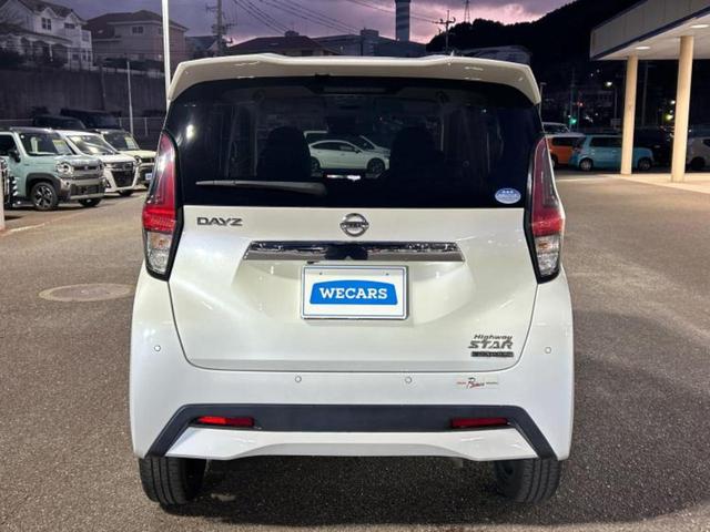 デイズ ハイウェイスターＧターボプロパイロットＥｄ　新品タイヤ／保証書／純正　９インチ　ＳＤナビ／エマージェンシーブレーキ／アラウンドビューモニター／車線逸脱防止支援システム／プロパイロット／ドライブレコーダー　純正／ヘッドランプ　ＬＥＤ　ターボ（45枚目）