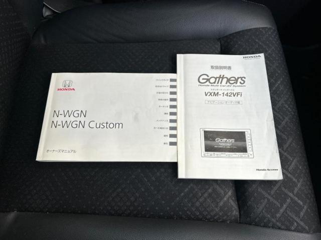 Ｎ－ＷＧＮカスタム Ｇ・Ａパッケージ　新品タイヤ／純正　ＳＤナビ／シティーブレーキアクティブシステム（ホンダ）／シート　合皮／ヘッドランプ　ＨＩＤ／Ｂｌｕｅｔｏｏｔｈ接続／ＥＢＤ付ＡＢＳ／横滑り防止装置／アイドリングストップ　バックカメラ（31枚目）