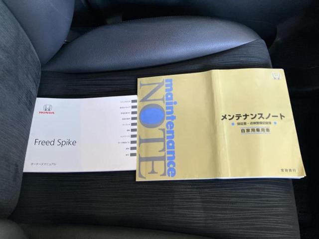 フリードスパイク Ｇジャストセレクション　保証書／純正　メモリーナビ／電動スライドドア／シート　ハーフレザー／ヘッドランプ　ＨＩＤ／Ｂｌｕｅｔｏｏｔｈ接続／ＥＴＣ／ＥＢＤ付ＡＢＳ／横滑り防止装置／バックモニター／ワンセグＴＶ／ＤＶＤ（31枚目）