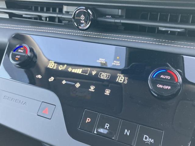 セレナ ハイウェイスターＶ　新品タイヤ／保証書／純正　１１．６インチ　ＳＤナビ／インテリジェントルームミラー／衝突安全装置／両側電動スライドドア／アラウンドビューモニター／車線逸脱防止支援システム／プロパイロット　全周囲カメラ（32枚目）