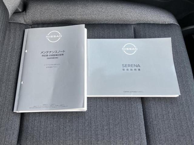 セレナ ハイウェイスターＶ　新品タイヤ／保証書／純正　１１．６インチ　ＳＤナビ／インテリジェントルームミラー／衝突安全装置／両側電動スライドドア／アラウンドビューモニター／車線逸脱防止支援システム／プロパイロット　全周囲カメラ（34枚目）