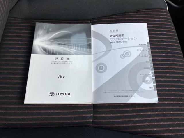 ヴィッツ ジュエラ　新品タイヤ／純正　ＳＤナビ／ヘッドランプ　ＬＥＤ／Ｂｌｕｅｔｏｏｔｈ接続／ＥＴＣ／ＥＢＤ付ＡＢＳ／アイドリングストップ／ワンセグＴＶ／エアバッグ　運転席／エアバッグ　助手席／パワーウインドウ（32枚目）