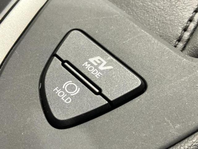 ＵＸ ＵＸ２５０ｈバージョンＬ　新品タイヤ／純正エアロ／保証書／ディスプレイオーディオ＋ナビ１２．３インチ／衝突安全装置／エアーシート　前席／パノラミックビューモニター／車線逸脱防止支援システム／シート　合皮／電動バックドア（40枚目）