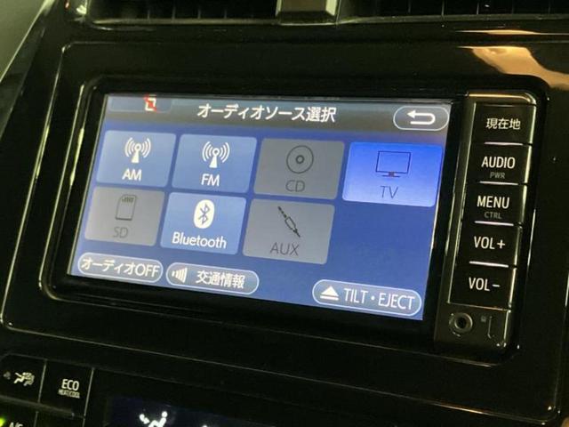 プリウス Ｓセーフティプラス　保証書／純正　ＳＤナビ／トヨタセーフティセンス／車線逸脱防止支援システム／パーキングアシスト　自動操舵／Ｂｌｕｅｔｏｏｔｈ接続／ＥＴＣ／ＥＢＤ付ＡＢＳ／横滑り防止装置／アイドリングストップ（10枚目）