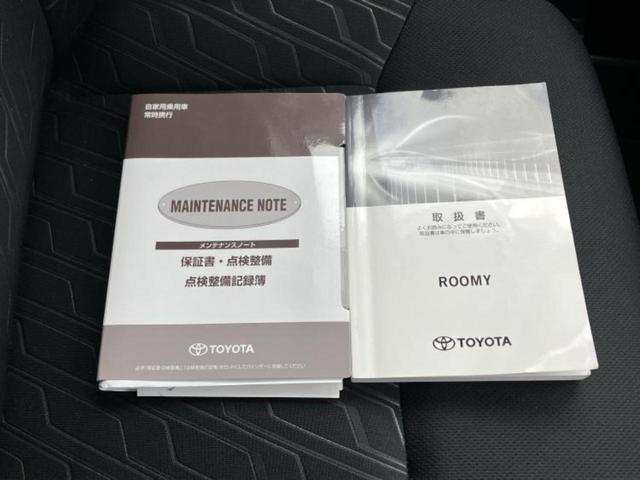 ルーミー カスタムG-T 新品タイヤ/保証書/純正 9インチ SDナビ/衝突安全装置/両側電動スライドドア/車線逸脱防止支援システム/ドライブレコーダー 社外/ヘッドランプ LED/Bluetooth接続/ETC バックカメラ(33枚目)