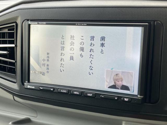 ミライース XリミテッドSA3 保証書/社外 メモリーナビ/スマートアシスト(トヨタ・ダイハツ)/車線逸脱防止支援システム/ヘッドランプ LED/ETC/EBD付ABS/横滑り防止装置/アイドリングストップ/バックモニター 寒冷地(11枚目)