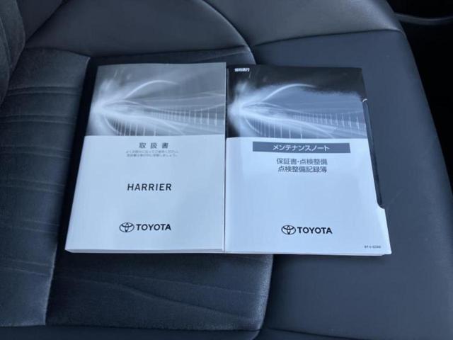 ハリアーハイブリッド Ｇ　新品タイヤ／保証書／ディスプレイオーディオ＋ナビ１２．３インチ／デジタルインナーミラー／トヨタセーフティセンス／車線逸脱防止支援システム／シート　ハーフレザー／電動バックドア　衝突被害軽減システム（35枚目）