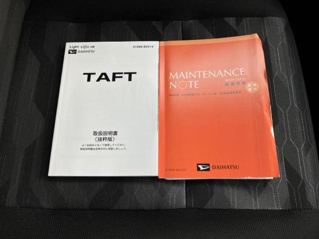 タフト Ｘ　新品タイヤ／ガラスルーフ／保証書／純正　ＳＤナビ／衝突安全装置／車線逸脱防止支援システム／ヘッドランプ　ＬＥＤ／ＵＳＢジャック／Ｂｌｕｅｔｏｏｔｈ接続／ＥＴＣ／ＥＢＤ付ＡＢＳ／横滑り防止装置（32枚目）
