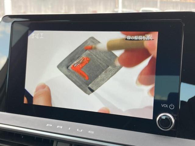 プリウス Ｇ　保証書／ディスプレイオーディオ８インチ／衝突安全装置／シートヒーター　前席／パノラミックビューモニター／車線逸脱防止支援システム／ヘッドランプ　ＬＥＤ／Ｂｌｕｅｔｏｏｔｈ接続／ＥＴＣ　全周囲カメラ（11枚目）