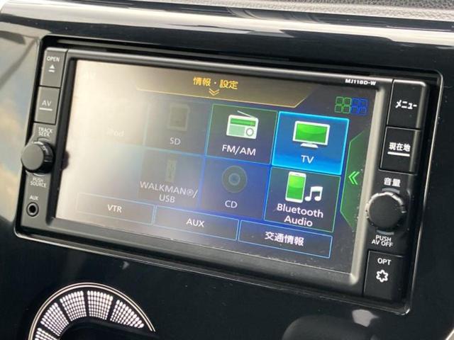 デイズ ハイウェイスターＸ　保証書／純正　ＳＤナビ／アラウンドビューモニター／車線逸脱防止支援システム／ドライブレコーダー　社外／ヘッドランプ　ＨＩＤ／Ｂｌｕｅｔｏｏｔｈ接続／ＥＴＣ／ＥＢＤ付ＡＢＳ／横滑り防止装置　全周囲カメラ（10枚目）