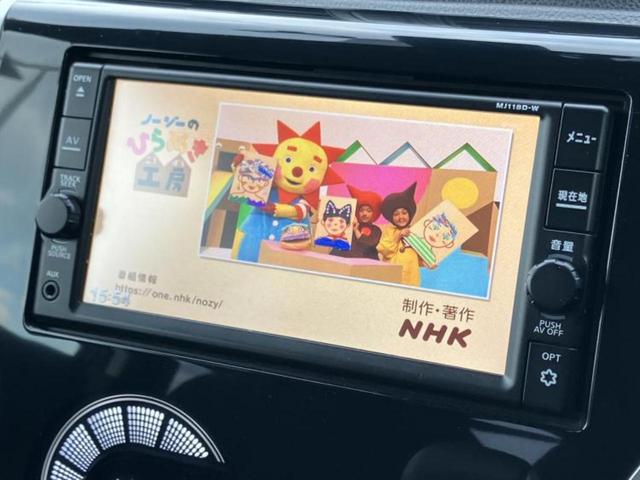 デイズ ハイウェイスターＸ　保証書／純正　ＳＤナビ／アラウンドビューモニター／車線逸脱防止支援システム／ドライブレコーダー　社外／ヘッドランプ　ＨＩＤ／Ｂｌｕｅｔｏｏｔｈ接続／ＥＴＣ／ＥＢＤ付ＡＢＳ／横滑り防止装置　全周囲カメラ（11枚目）