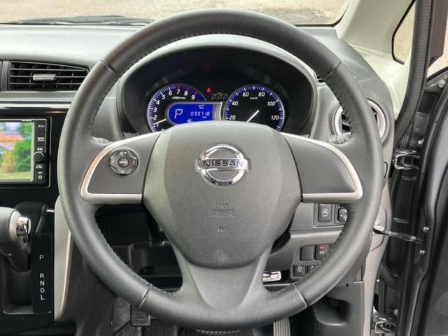 デイズ ハイウェイスターＸ　保証書／純正　ＳＤナビ／アラウンドビューモニター／車線逸脱防止支援システム／ドライブレコーダー　社外／ヘッドランプ　ＨＩＤ／Ｂｌｕｅｔｏｏｔｈ接続／ＥＴＣ／ＥＢＤ付ＡＢＳ／横滑り防止装置　全周囲カメラ（14枚目）