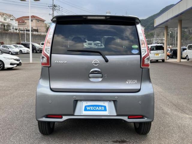 デイズ ハイウェイスターＸ　保証書／純正　ＳＤナビ／アラウンドビューモニター／車線逸脱防止支援システム／ドライブレコーダー　社外／ヘッドランプ　ＨＩＤ／Ｂｌｕｅｔｏｏｔｈ接続／ＥＴＣ／ＥＢＤ付ＡＢＳ／横滑り防止装置　全周囲カメラ（45枚目）